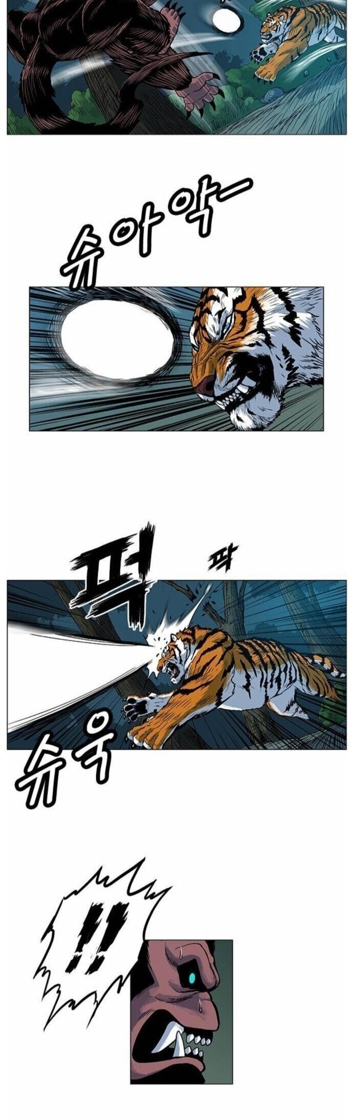 Anh Trai Tôi Là Hổ Chap 65 - Next Chap 66