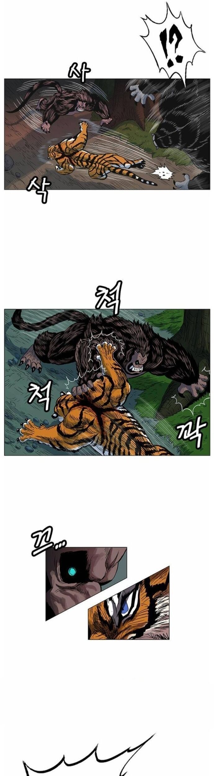 Anh Trai Tôi Là Hổ Chap 65 - Next Chap 66