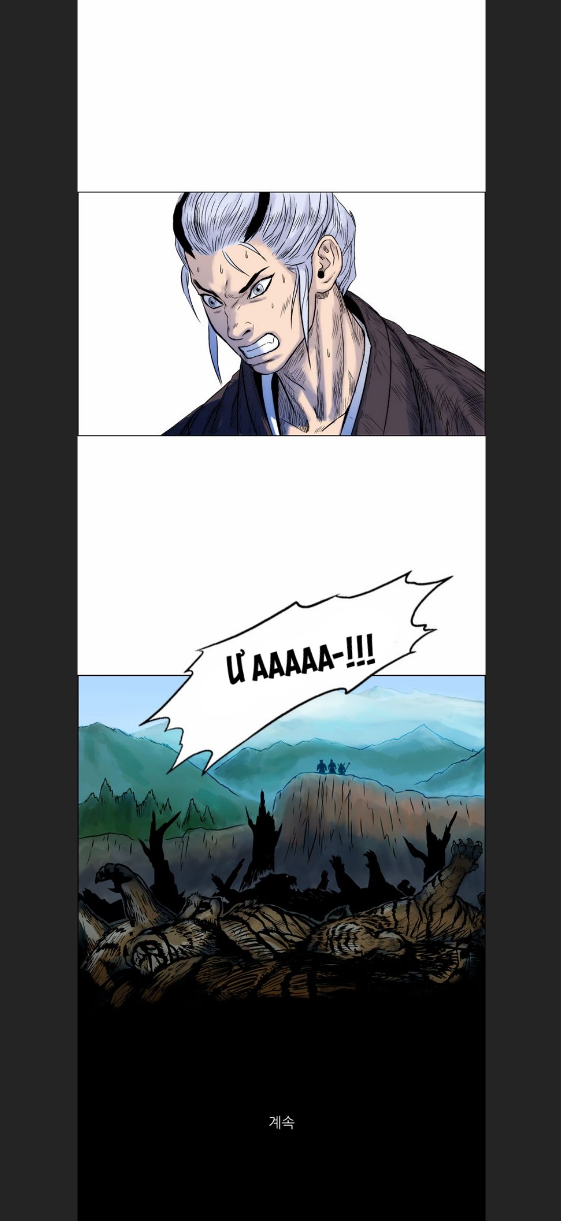 Anh Trai Tôi Là Hổ Chap 7 - Next Chap 8
