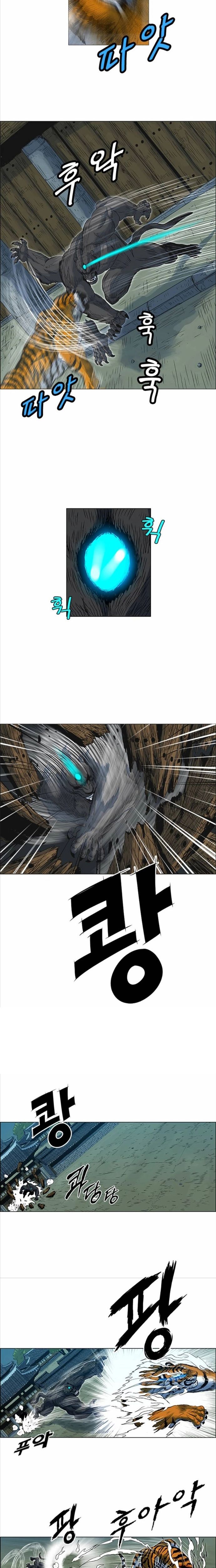 Anh Trai Tôi Là Hổ Chap 70 - Next Chap 71