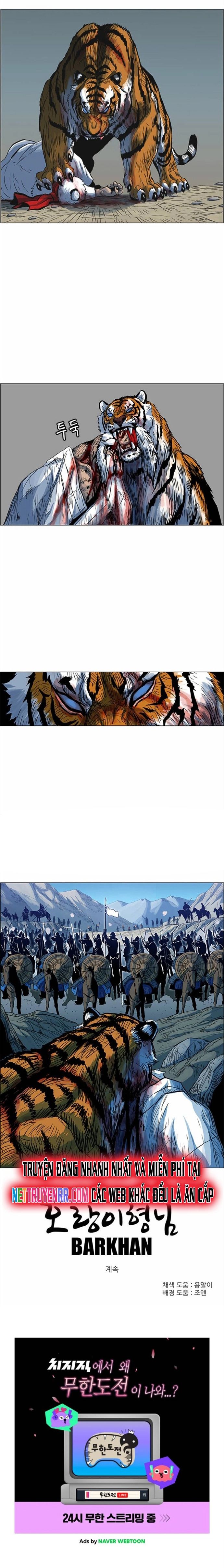 Anh Trai Tôi Là Hổ Chap 72 - Next Chap 73