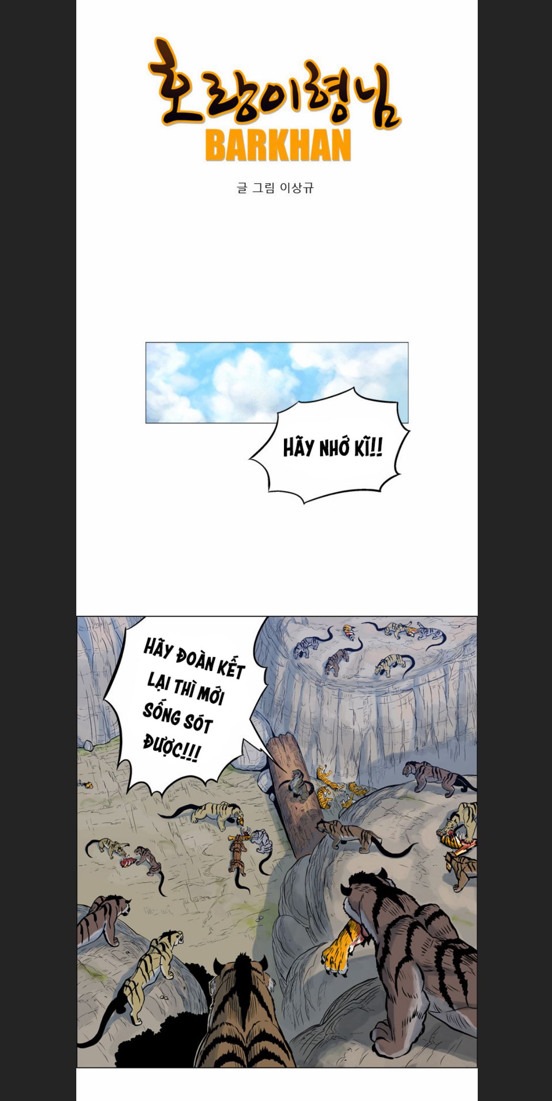 Anh Trai Tôi Là Hổ Chap 9 - Next Chap 10