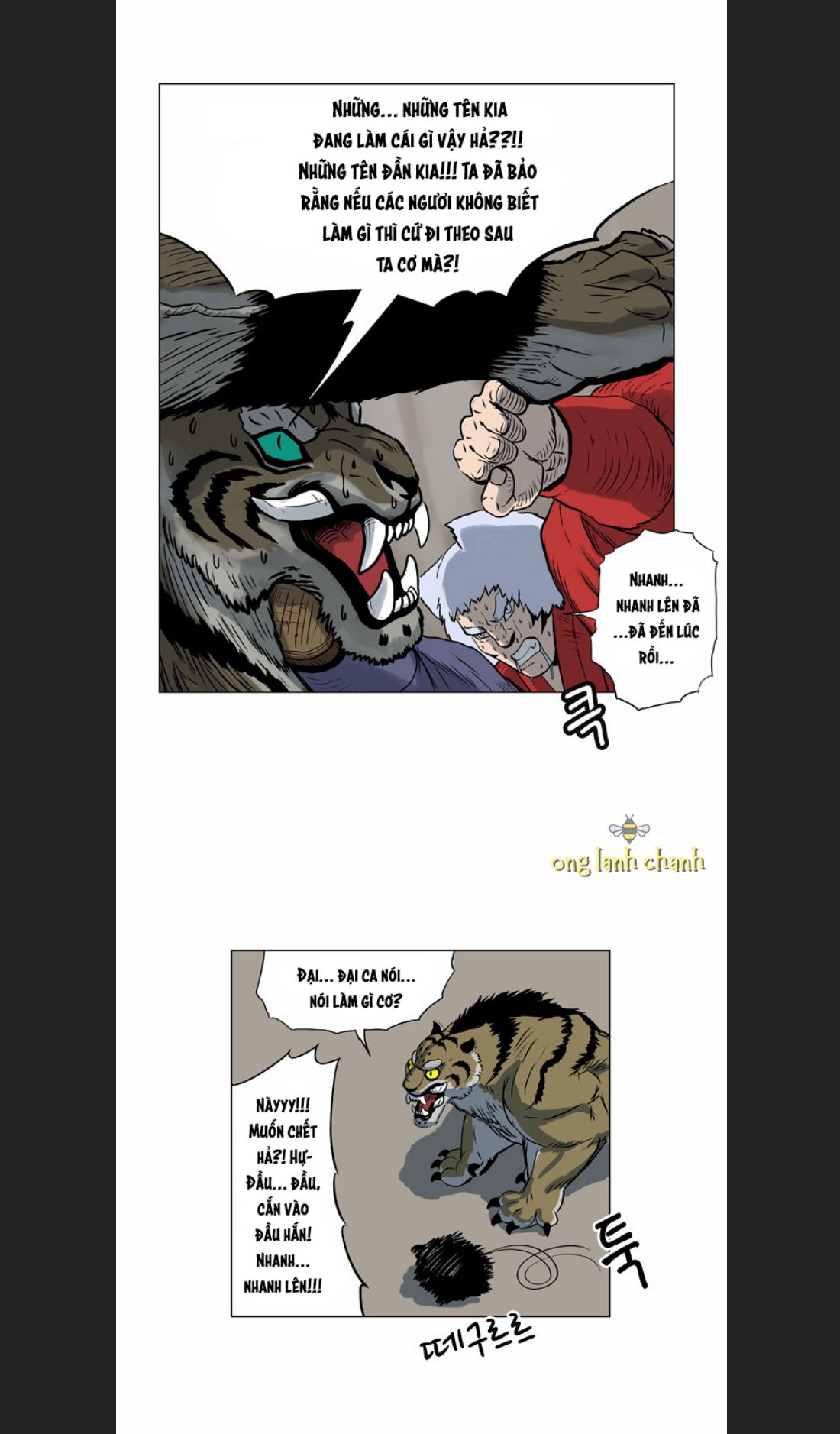 Anh Trai Tôi Là Hổ Chap 9 - Next Chap 10