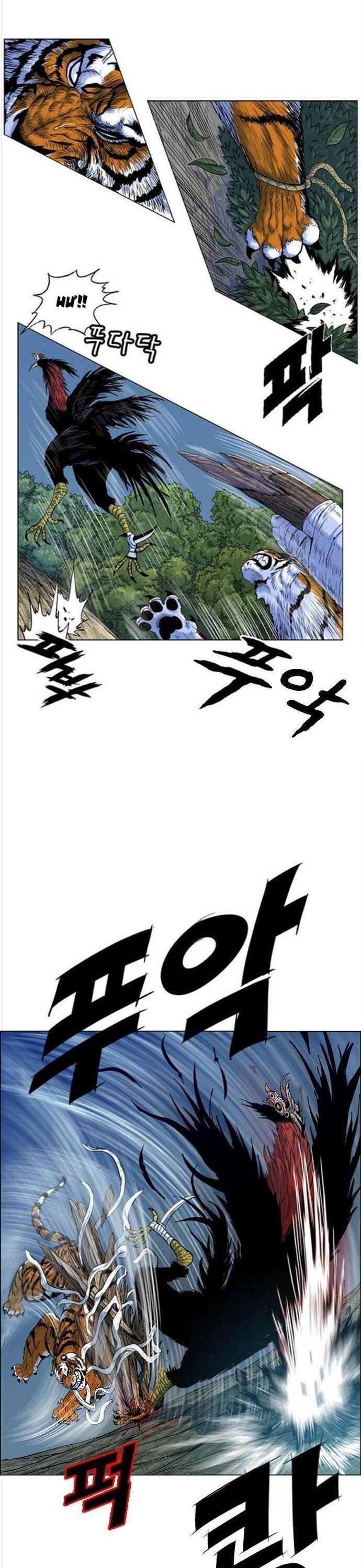 Anh Trai Tôi Là Hổ Chap 91 - Next Chap 92