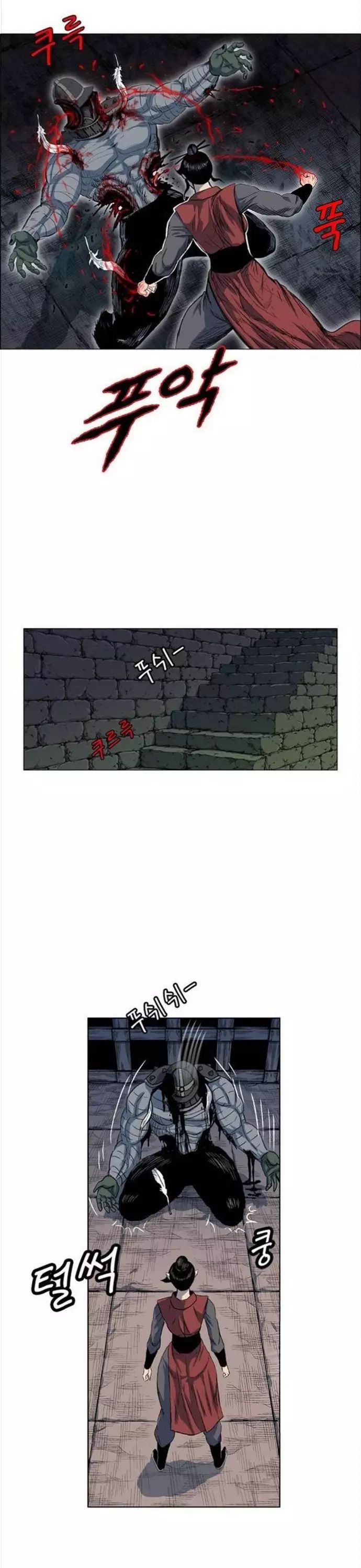 Anh Trai Tôi Là Hổ Chap 95 - Next Chap 96