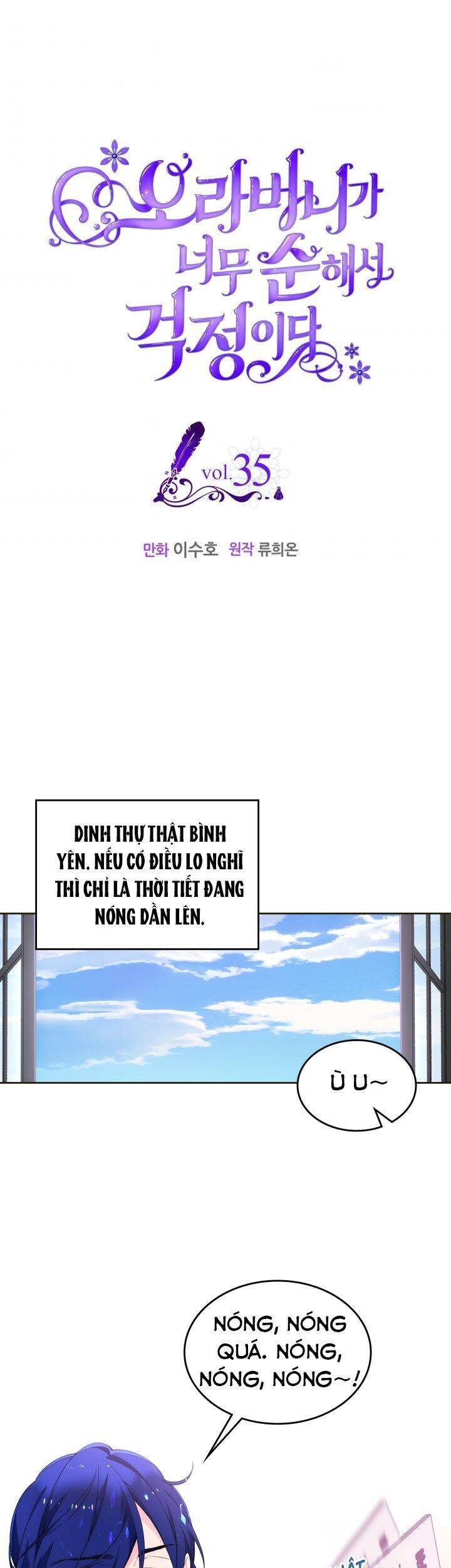 Anh Trai Tôi Quá Hiền Lành Làm Tôi Lo Lắng Ghê Chap 35 - Next Chap 36