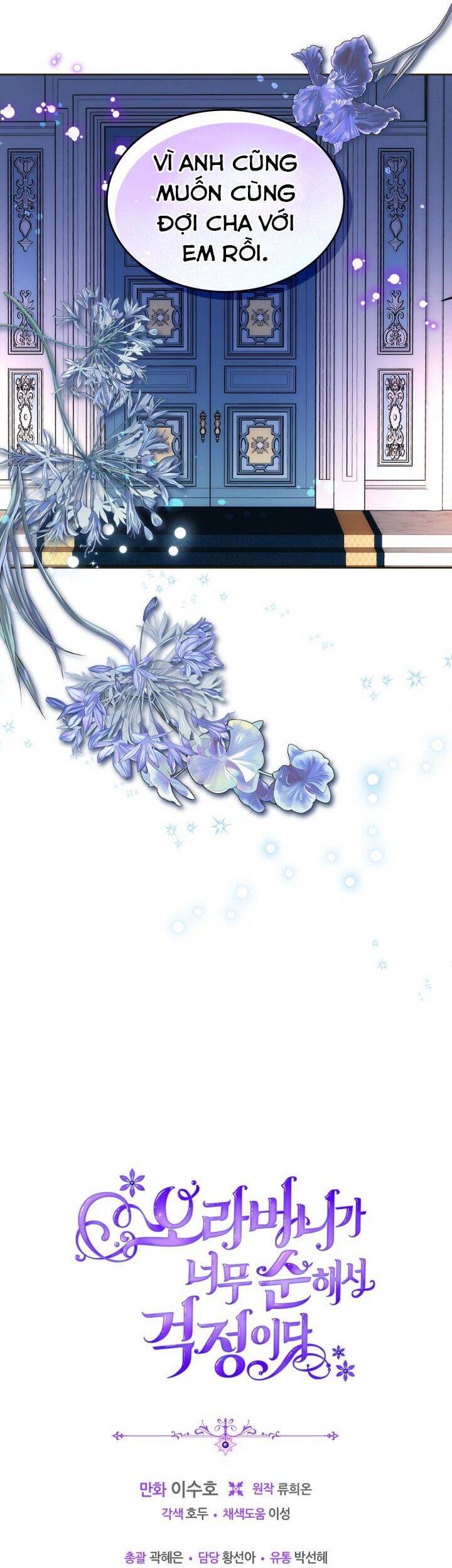 Anh Trai Tôi Quá Hiền Lành Làm Tôi Lo Lắng Ghê Chap 35 - Next Chap 36