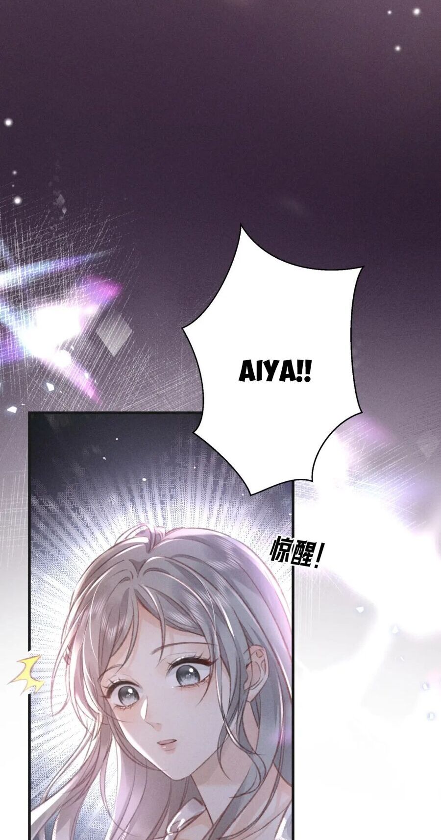 Ánh Trăng Của Cô Ấy Chap 1 - Next Chap 2