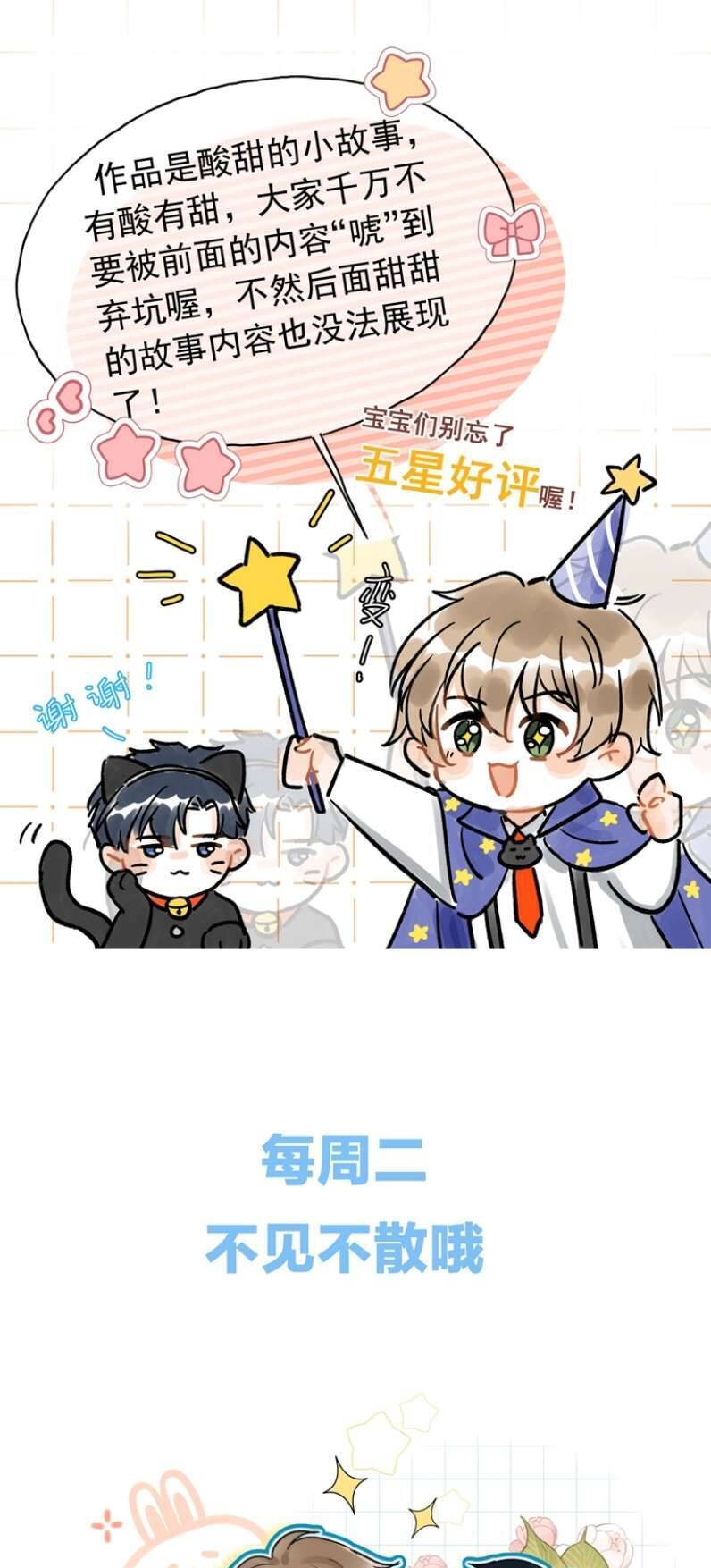 Ánh Trăng Vì Tôi Mà Đến Chap 10 - Next Chap 11
