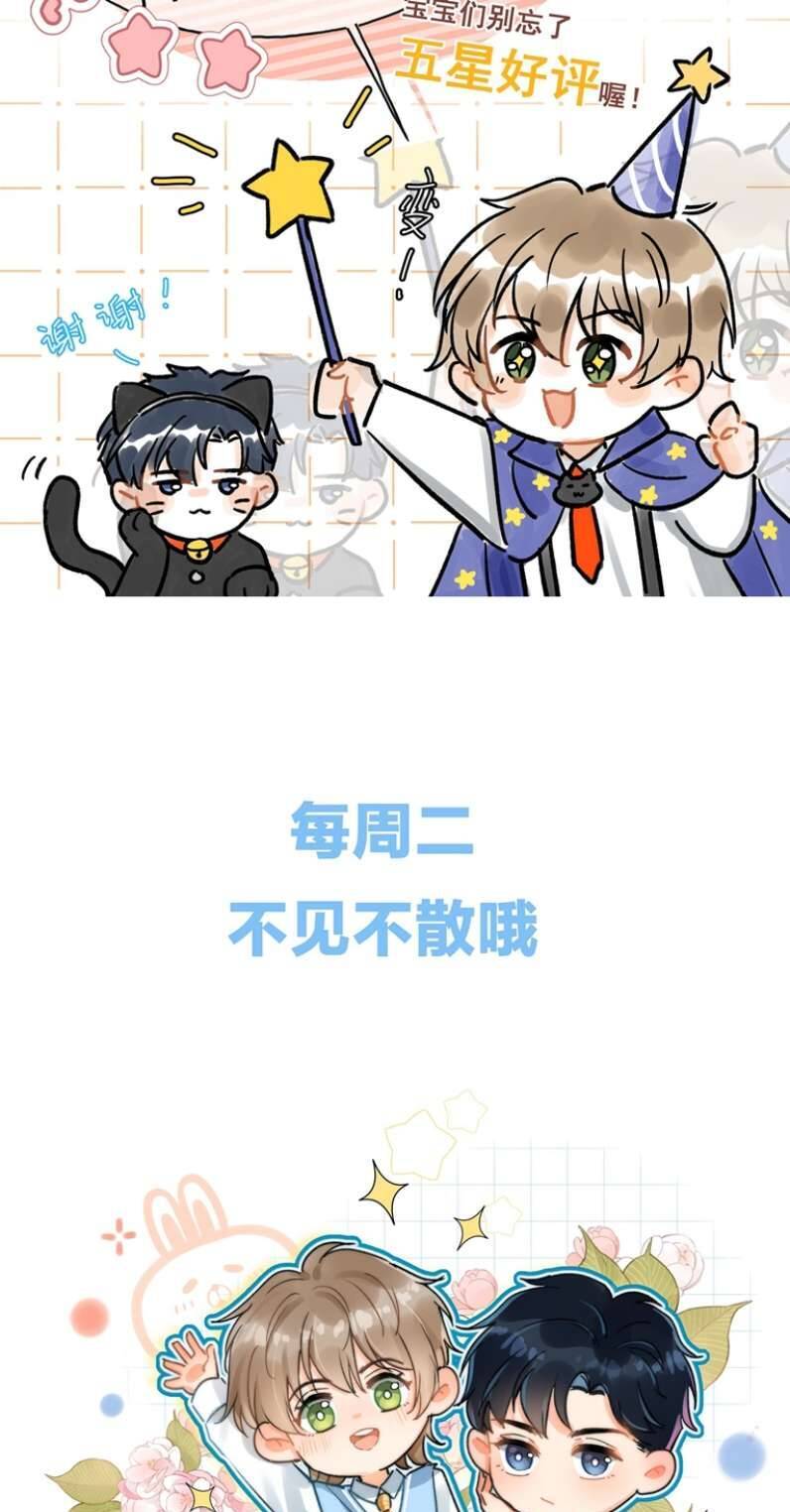 Ánh Trăng Vì Tôi Mà Đến Chap 11 - Next Chap 12