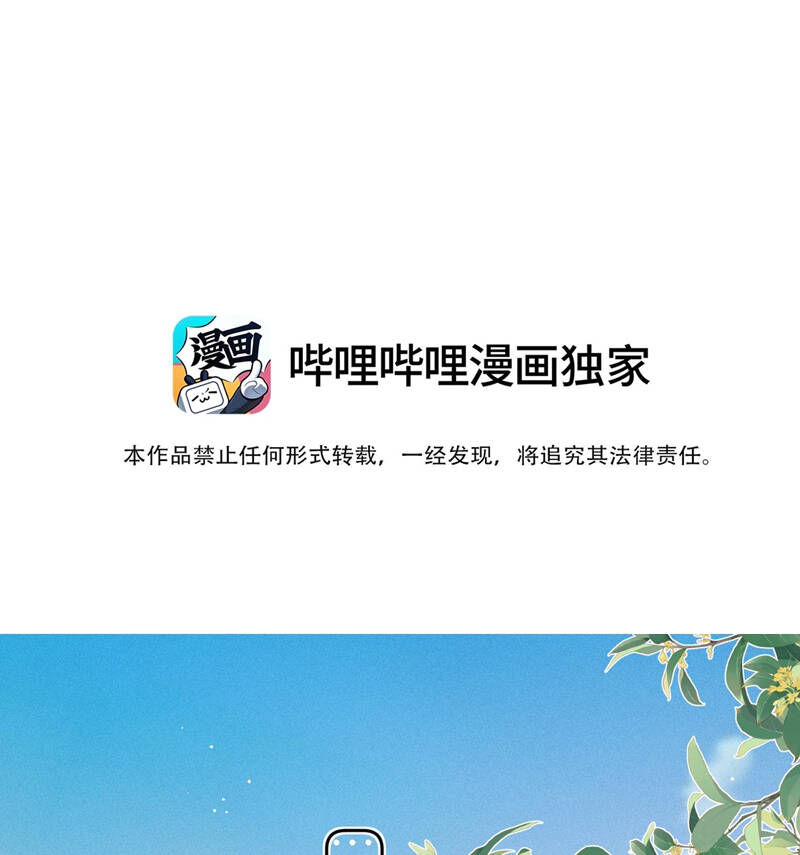 Ánh Trăng Vì Tôi Mà Đến Chap 47 - Next Chap 48