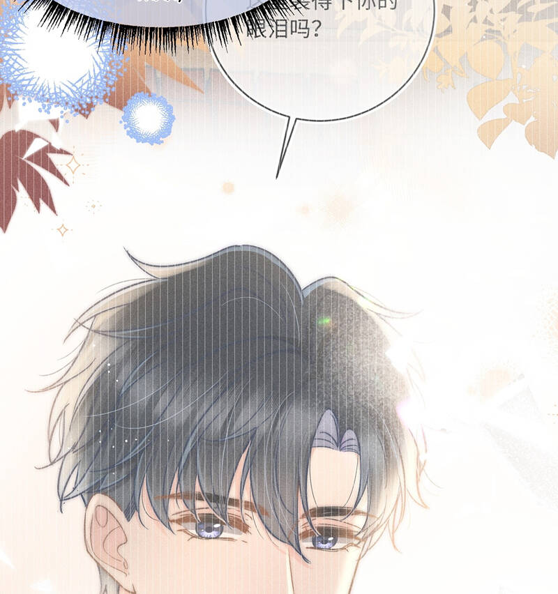 Ánh Trăng Vì Tôi Mà Đến Chap 47 - Next Chap 48
