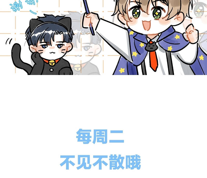 Ánh Trăng Vì Tôi Mà Đến Chap 47 - Next Chap 48