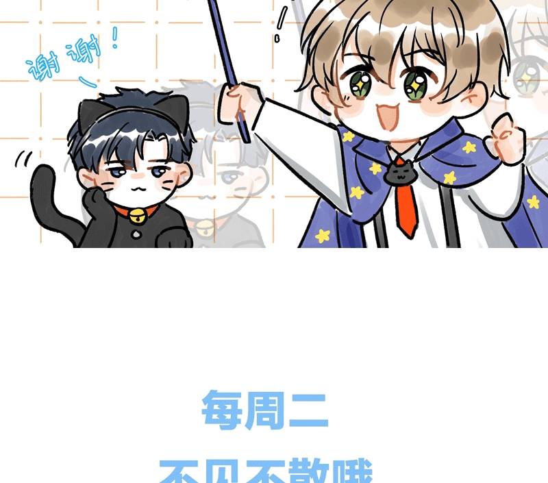 Ánh Trăng Vì Tôi Mà Đến Chap 48 - Next Chap 49