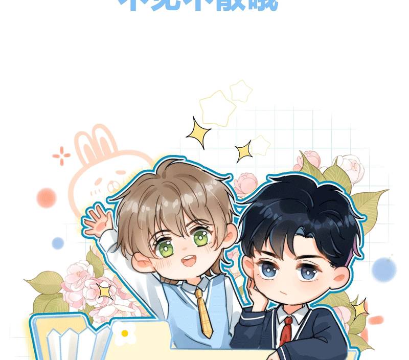 Ánh Trăng Vì Tôi Mà Đến Chap 48 - Next Chap 49