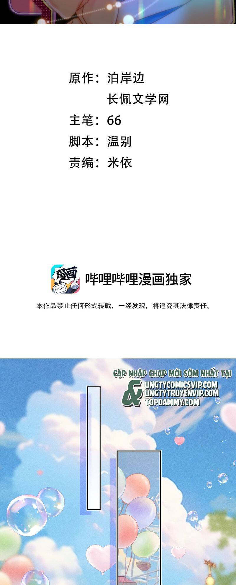 Ánh Trăng Vì Tôi Mà Đến Chap 54 - Next Chap 55