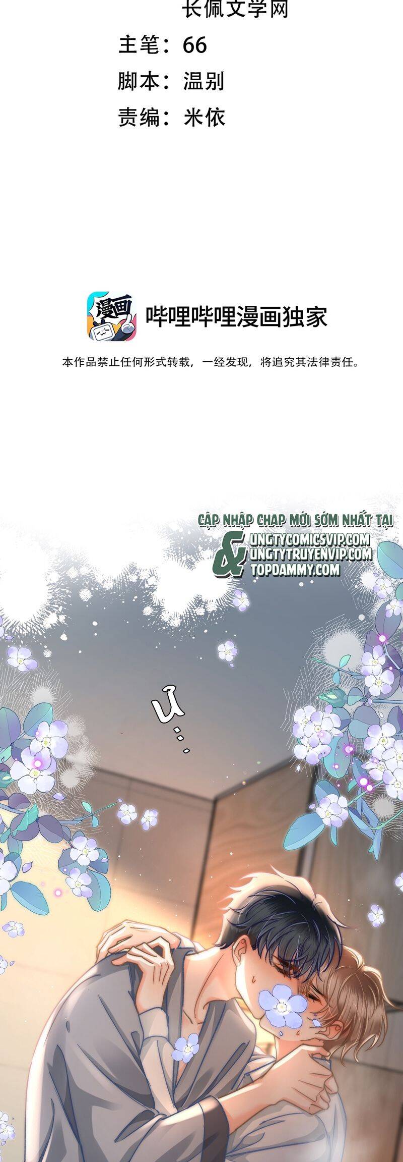 Ánh Trăng Vì Tôi Mà Đến Chap 83 - Next Chap 84