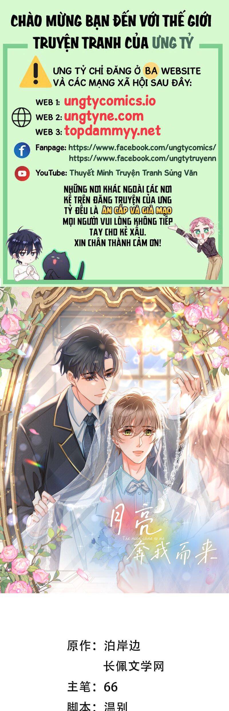Ánh Trăng Vì Tôi Mà Đến Chap 93 - Next Chap 94