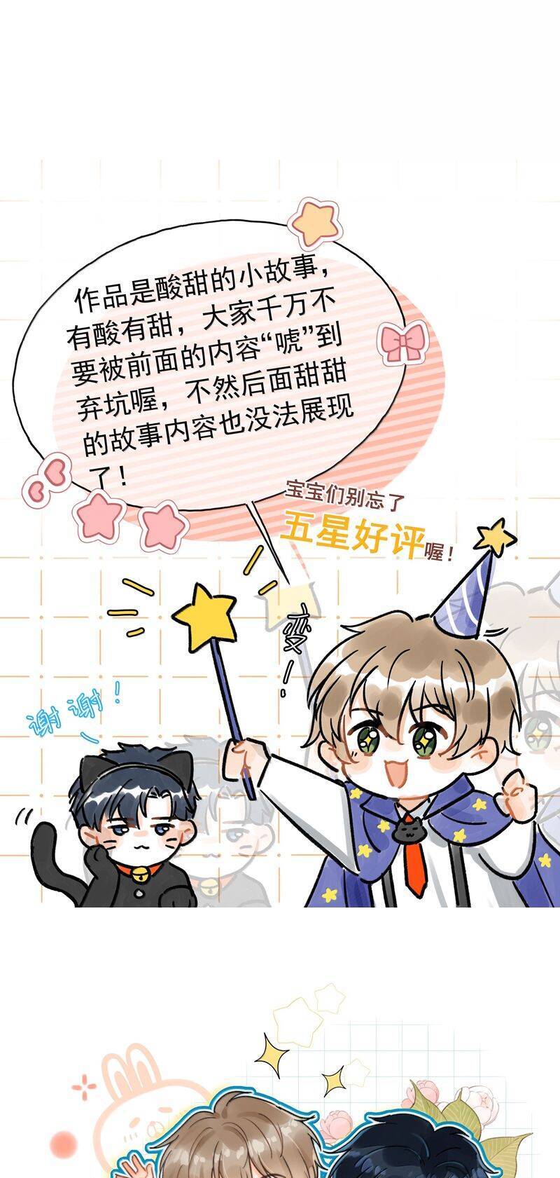 Ánh Trăng Vì Tôi Mà Đến Chap 93 - Next Chap 94