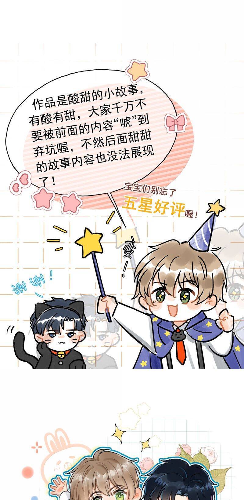 Ánh Trăng Vì Tôi Mà Đến Chap 94 - Next Chap 95