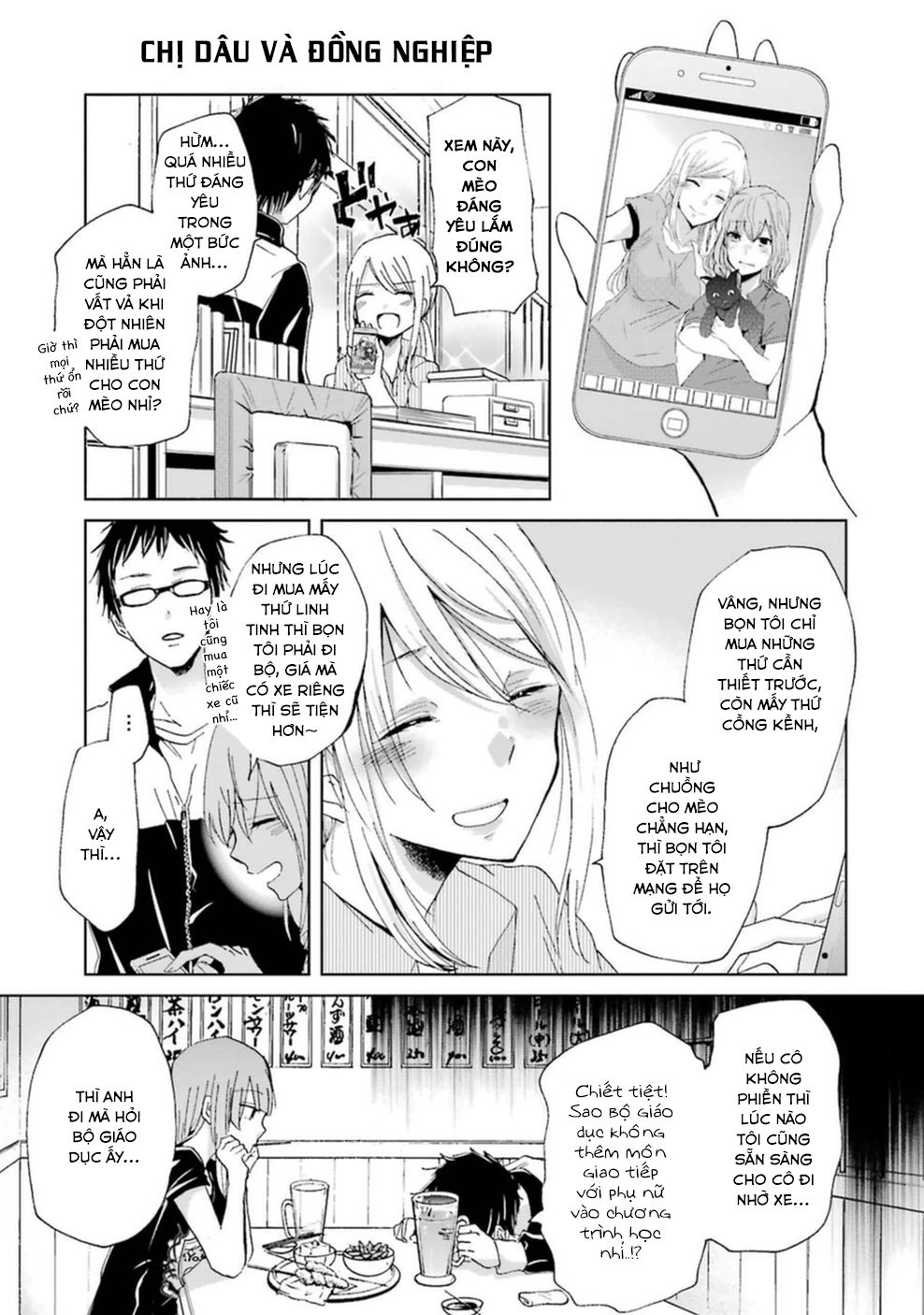 Ani No Yome To Kurashite Imasu Chap 105 - Next Chap 106