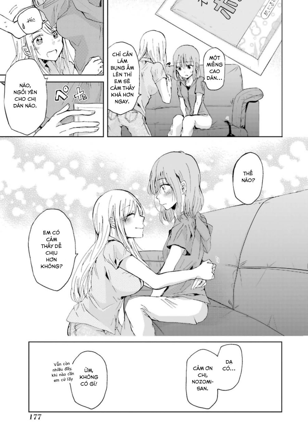 Ani No Yome To Kurashite Imasu Chap 105 - Next Chap 106