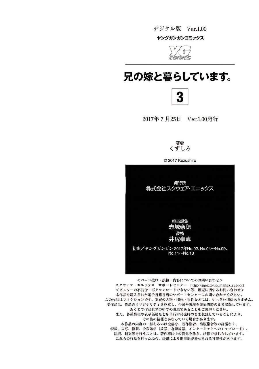 Ani No Yome To Kurashite Imasu Chap 305 - Next Chap 306