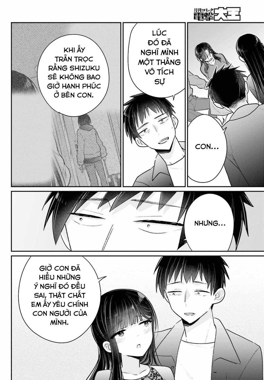 Ani To Imouto No Shitai Shitai Shitai Koto Chap 172 - Next Chap 173