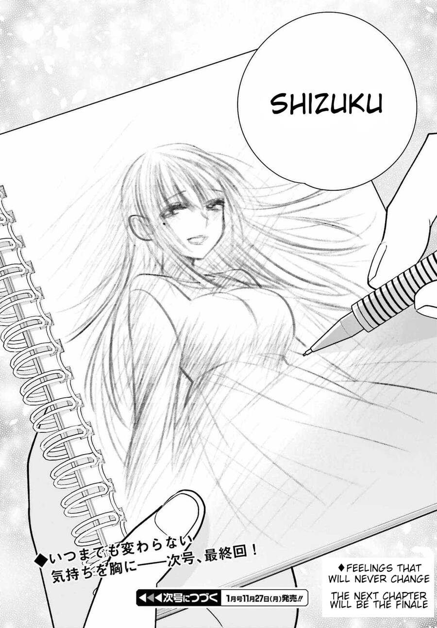 Ani To Imouto No Shitai Shitai Shitai Koto Chap 172 - Next Chap 173