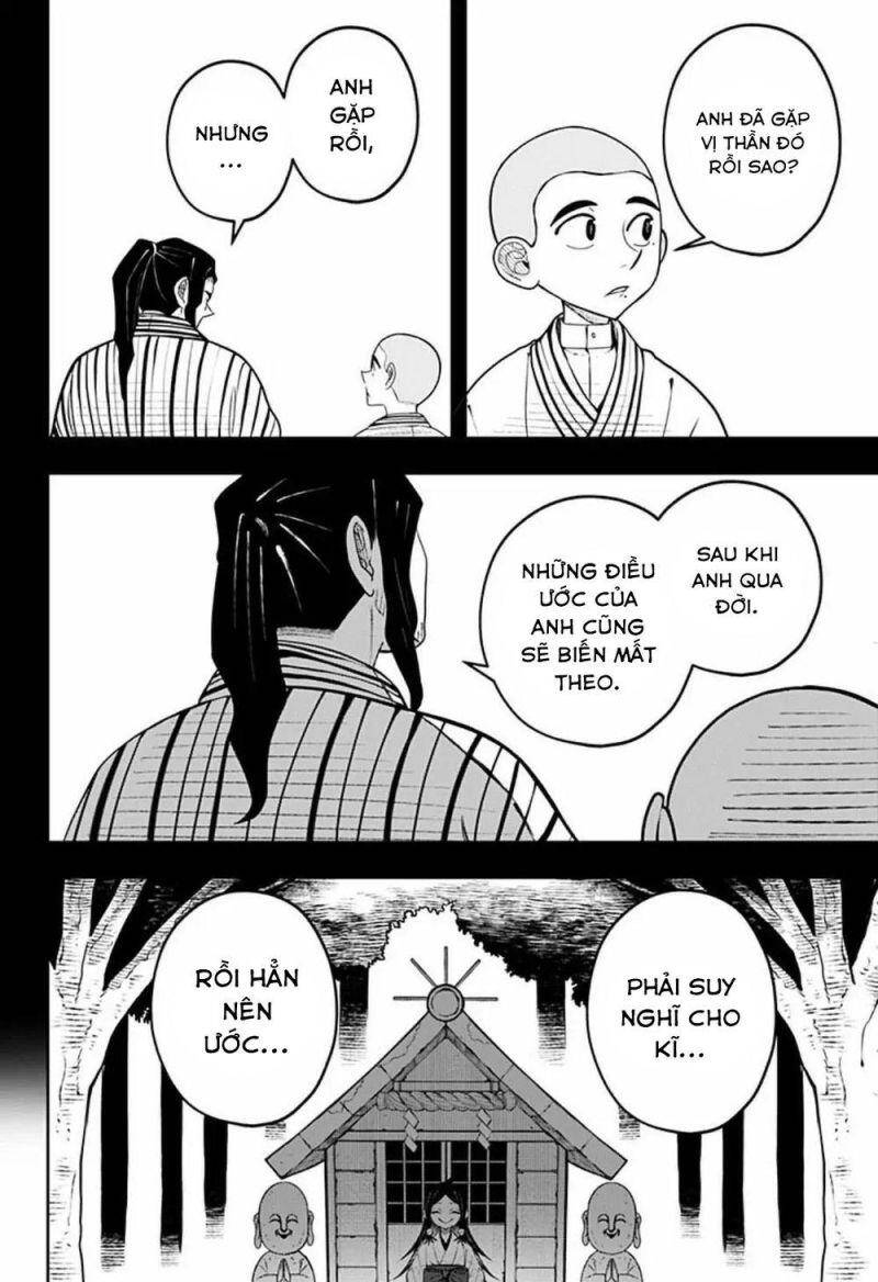 Anten-Sama No Hara No Naka Chap 3 - Next Chap 4