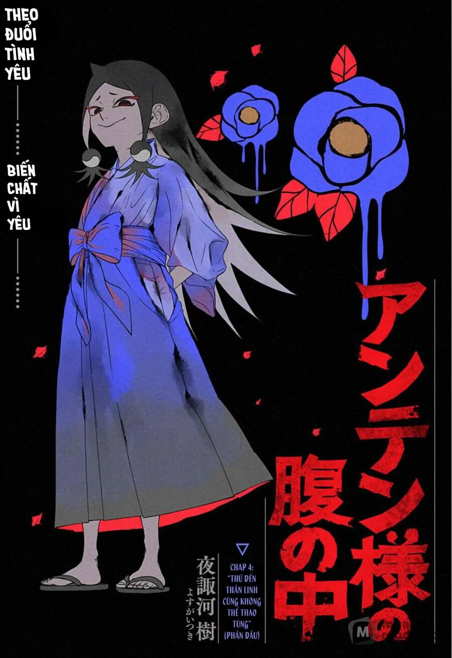 Anten-Sama No Hara No Naka Chap 4 - Next Chap 5