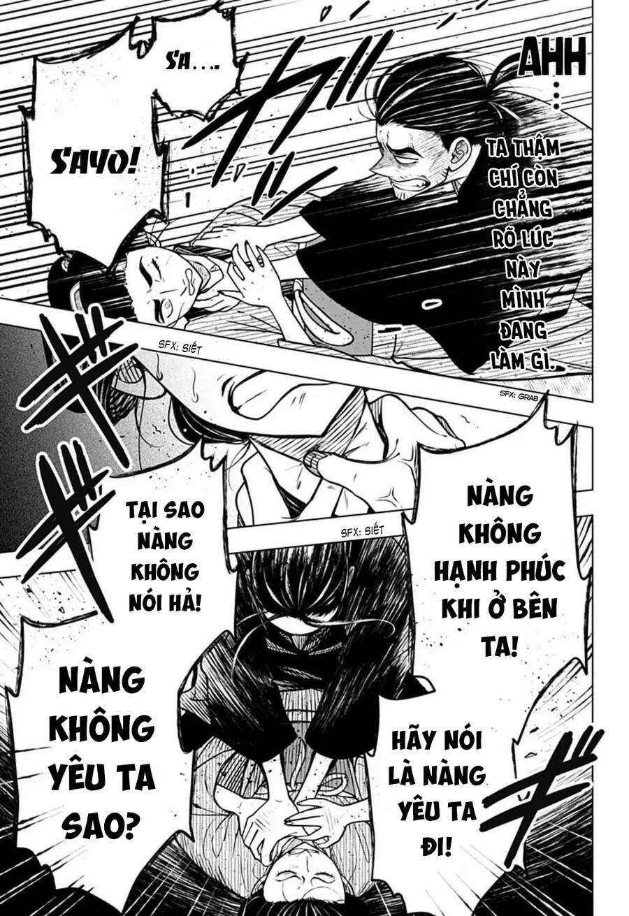 Anten-Sama No Hara No Naka Chap 4 - Next Chap 5