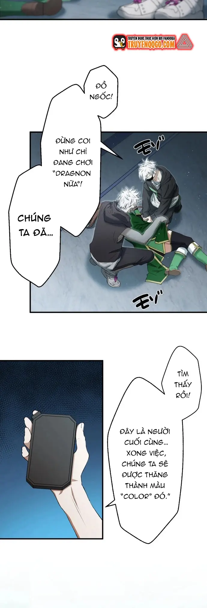 Ảo Giới Phản Chủ Chap 18 - Next Chap 19
