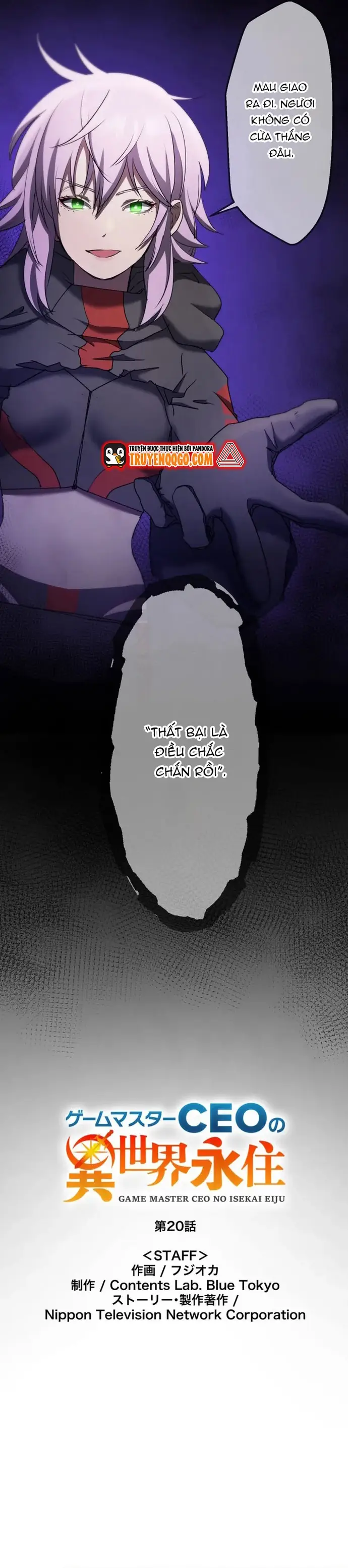 Ảo Giới Phản Chủ Chap 20 - Next Chap 21
