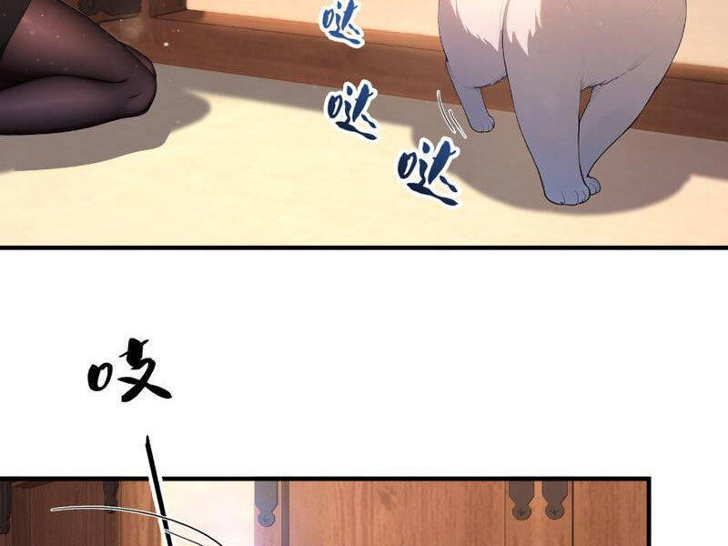 Ảo Ma! Ta Mở Lớp Huấn Luyện Nữ Đế! Chap 8 - Next Chap 9