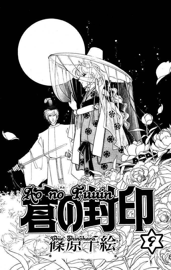 Ao No Fuuin - Blue Seal Chap 42 - Next Chap 43