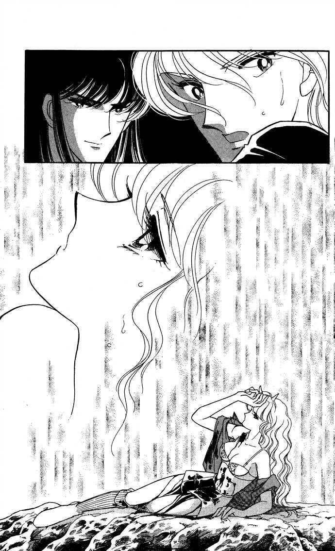 Ao No Fuuin - Blue Seal Chap 43 - Next Chap 44