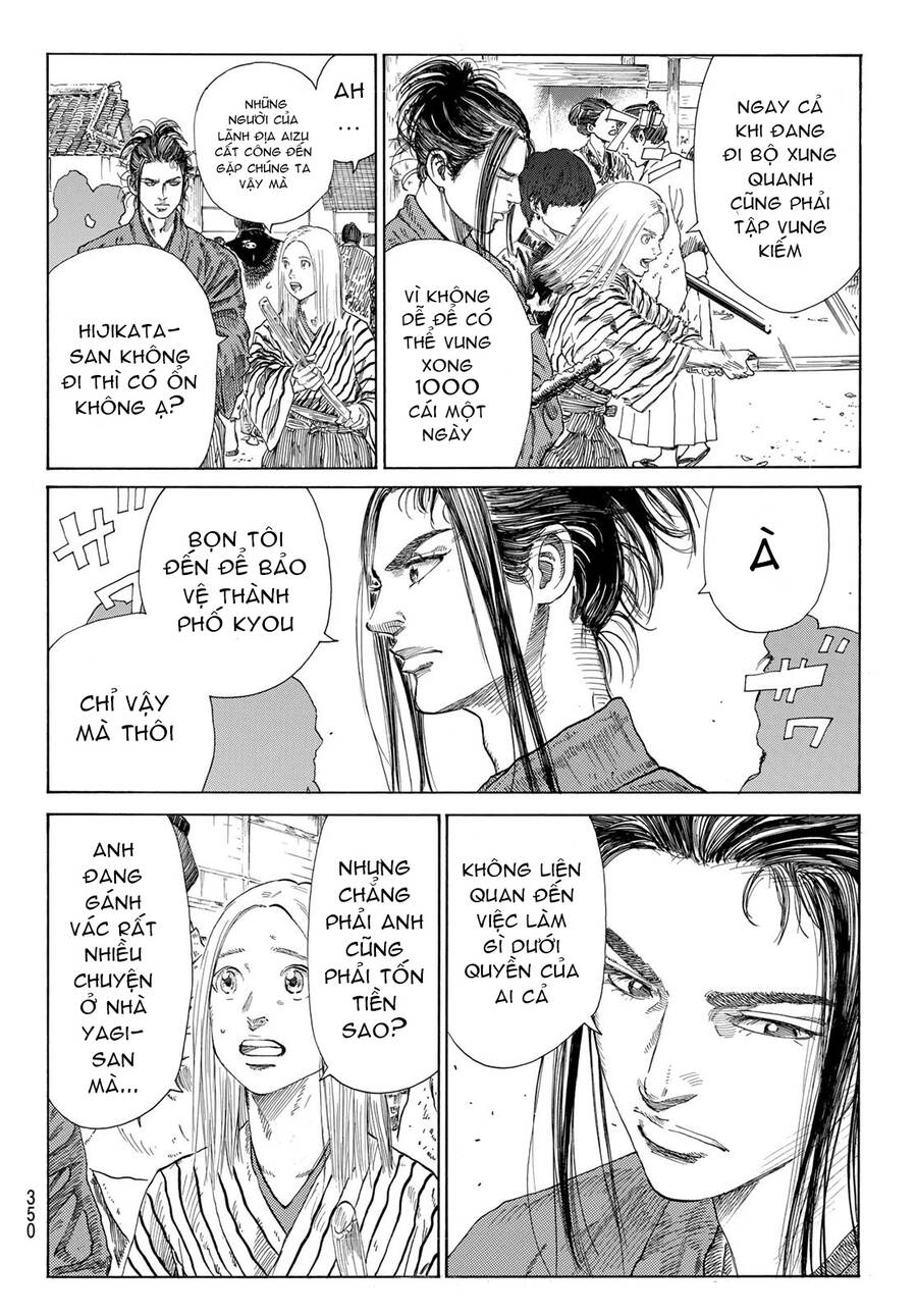 Ao No Miburo Chap 9 - Next Chap 10