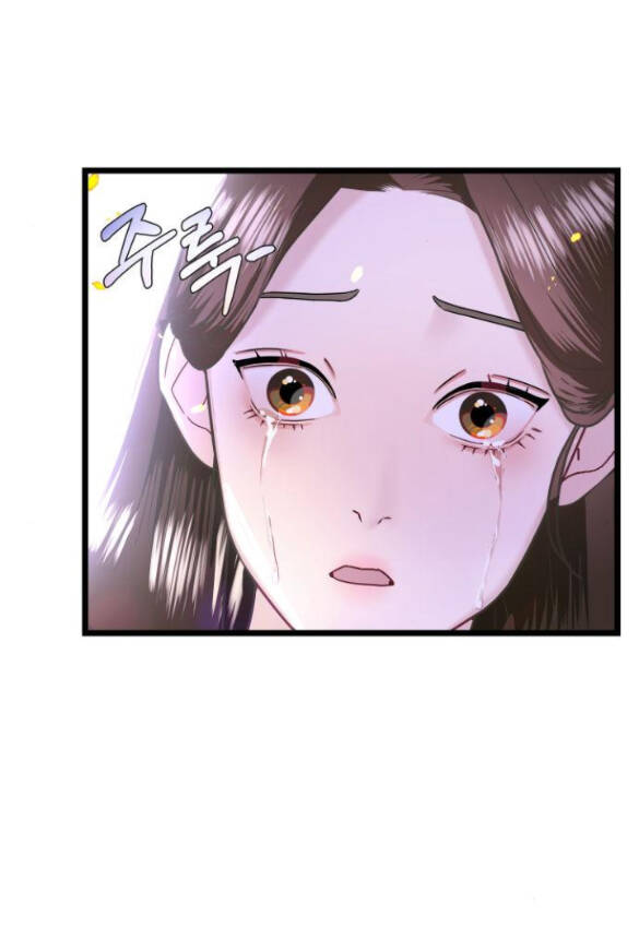 Ảo Thuật Gia Quyến Rũ Chap 51 - Next Chap 52