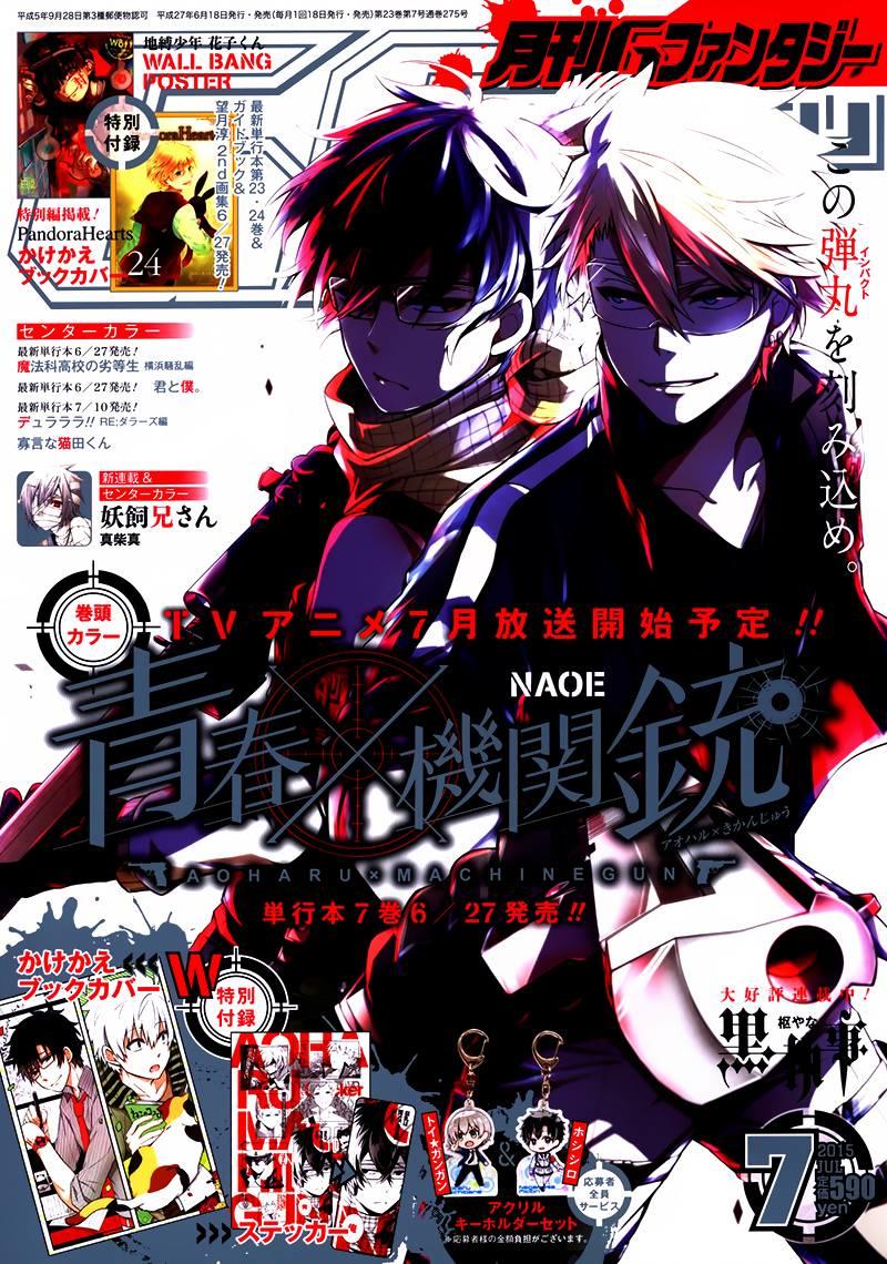 Aoharu X Kikanjuu Chap 29 - Next Chap 30