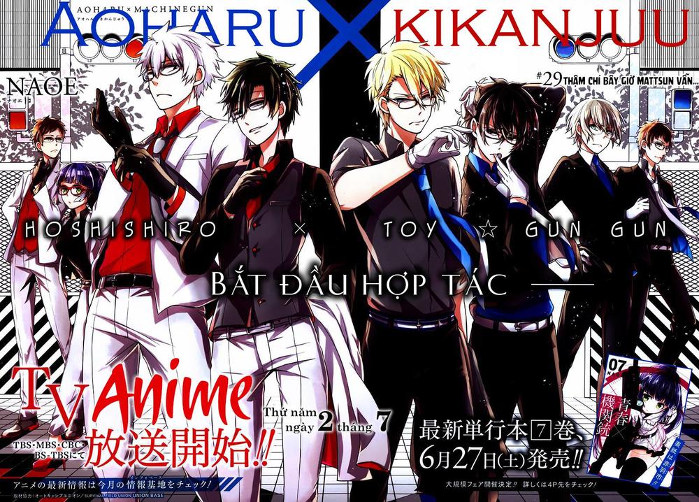 Aoharu X Kikanjuu Chap 29 - Next Chap 30