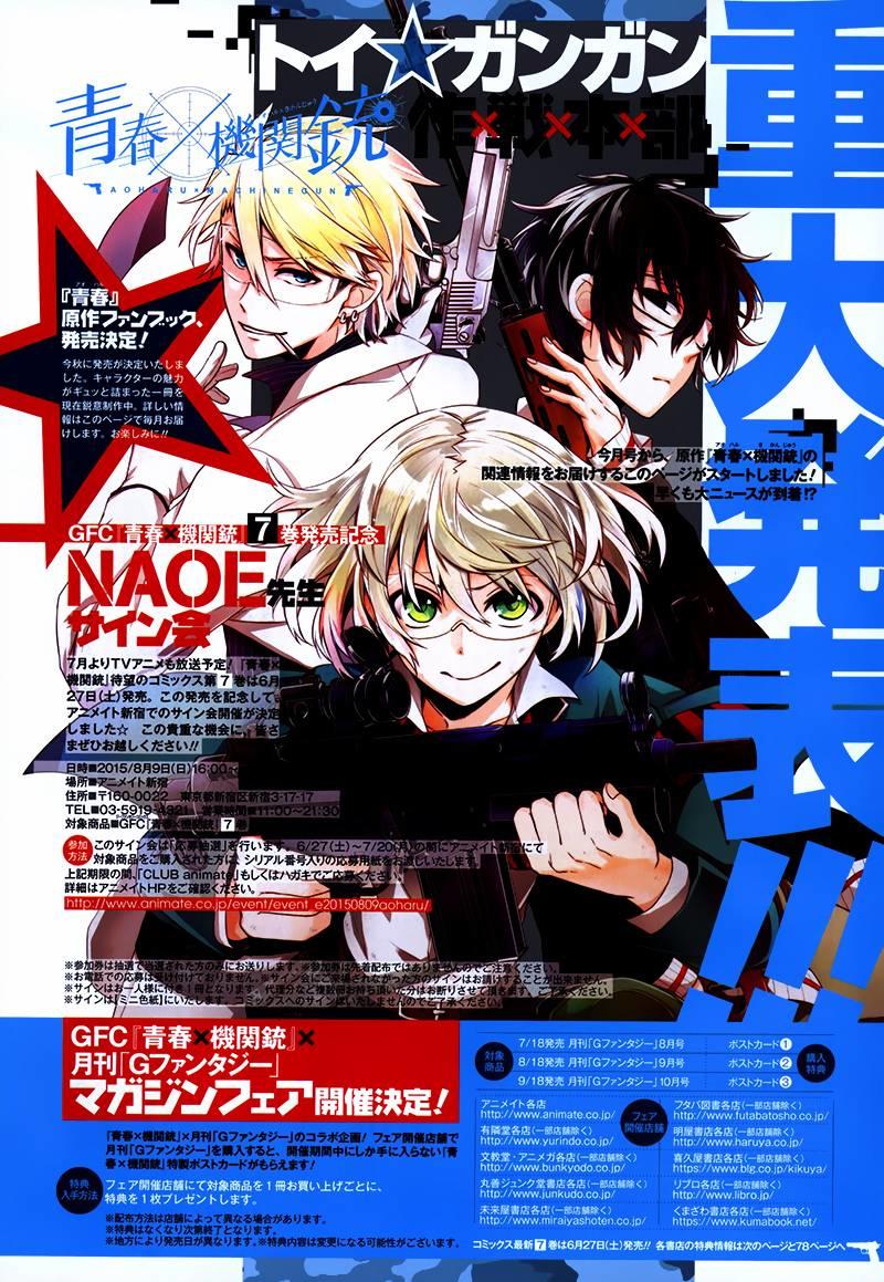 Aoharu X Kikanjuu Chap 29 - Next Chap 30