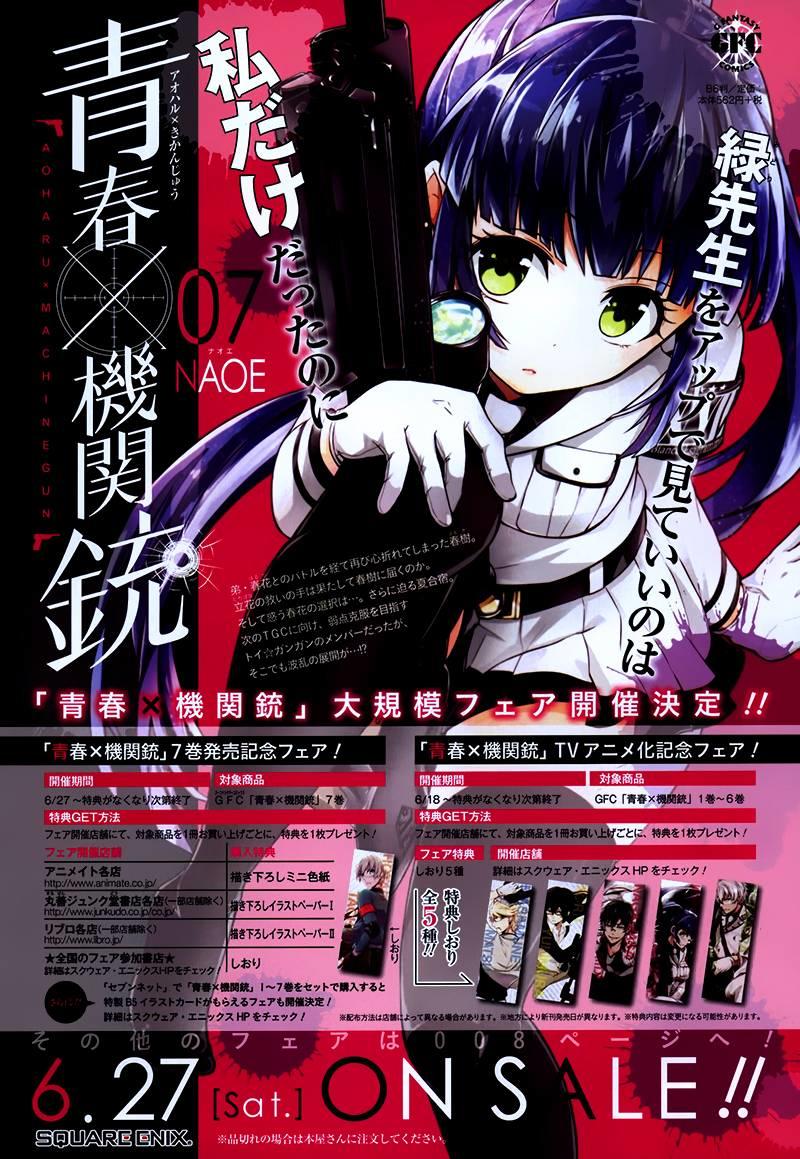 Aoharu X Kikanjuu Chap 29 - Next Chap 30
