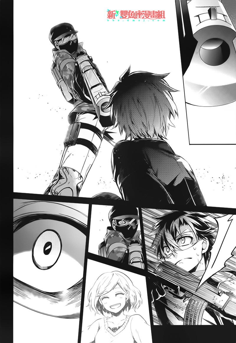 Aoharu X Kikanjuu Chap 32 - Next Chap 33