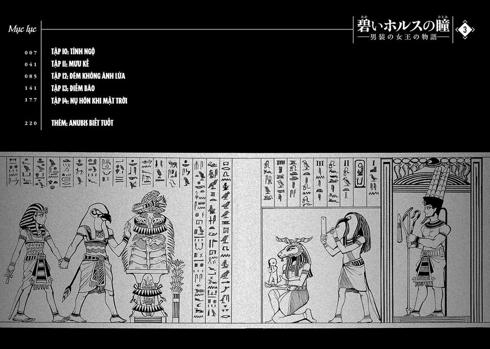 Aoi Horus No Hitomi - Dansou No Joou No Monogatari Chap 10 - Next Chap 11