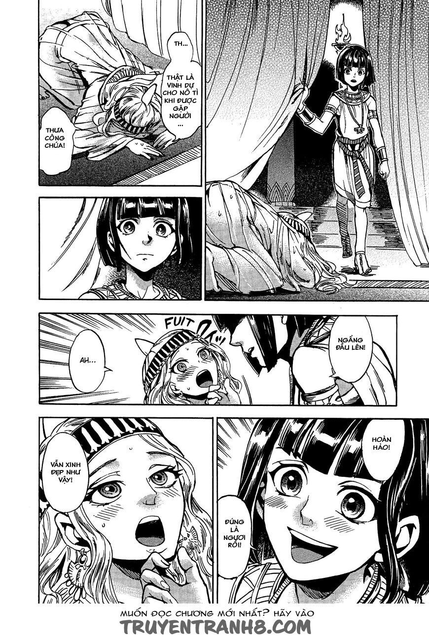 Aoi Horus No Hitomi - Dansou No Joou No Monogatari Chap 2 - Next Chap 3