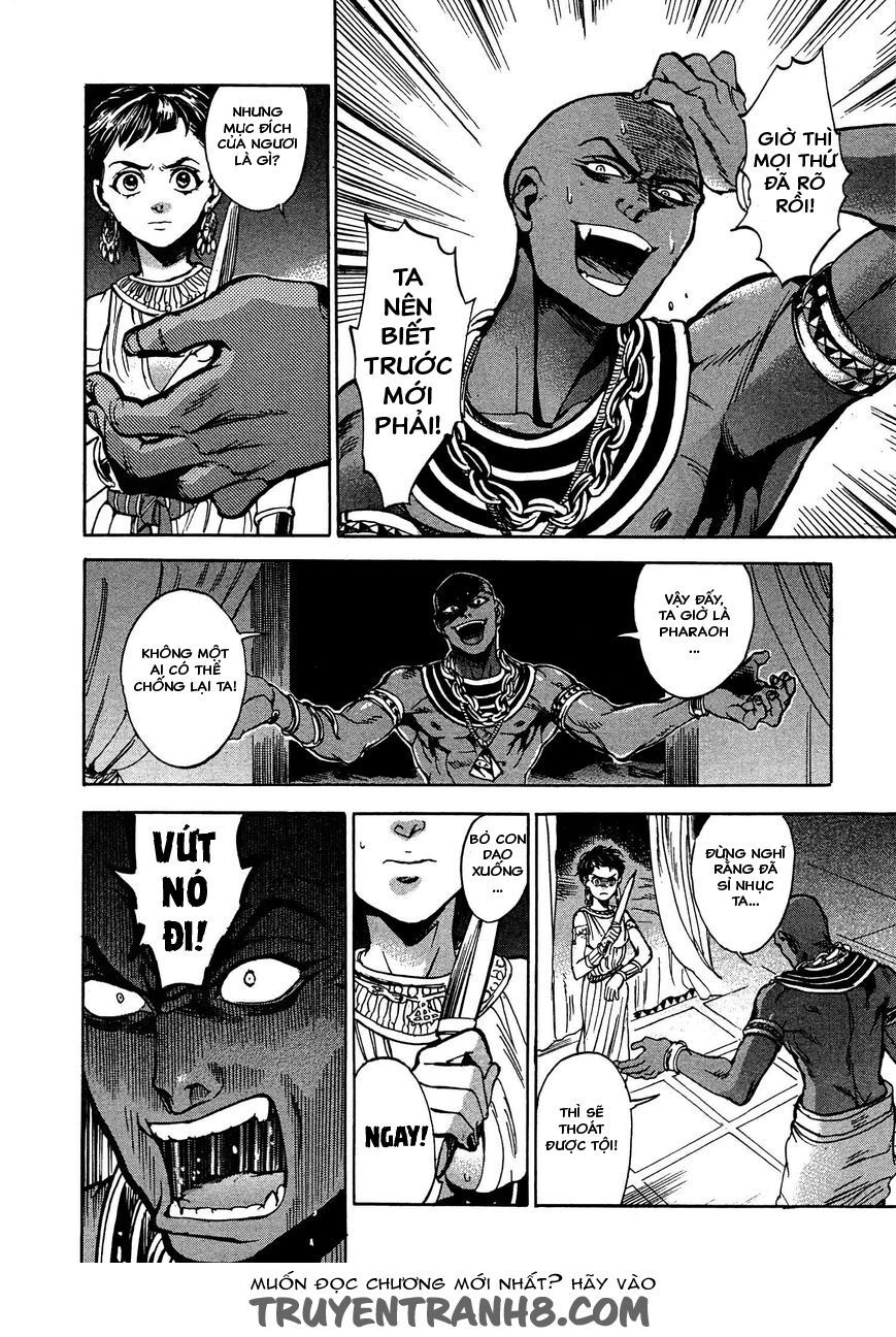 Aoi Horus No Hitomi - Dansou No Joou No Monogatari Chap 2 - Next Chap 3