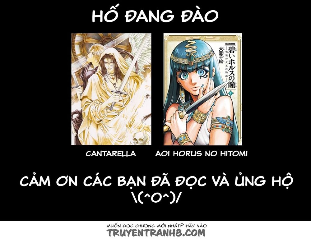 Aoi Horus No Hitomi - Dansou No Joou No Monogatari Chap 2 - Next Chap 3