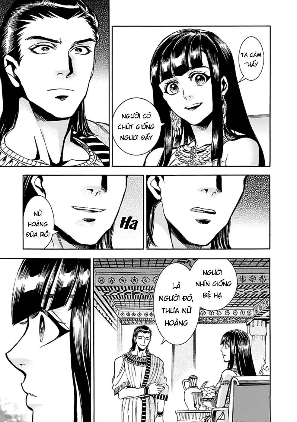 Aoi Horus No Hitomi - Dansou No Joou No Monogatari Chap 5 - Next Chap 6