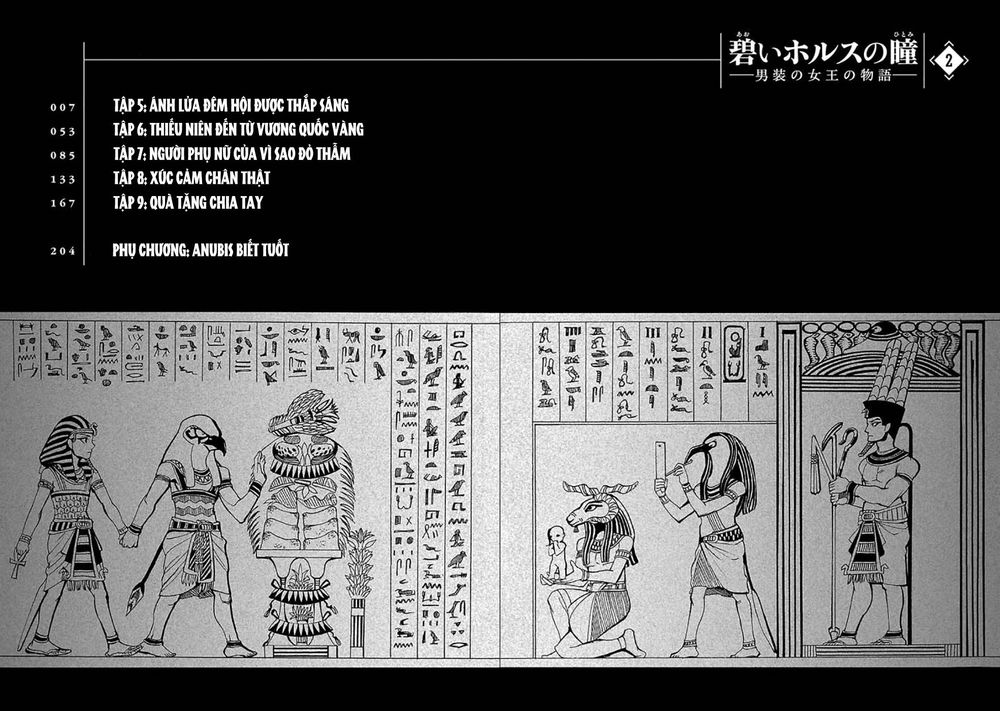 Aoi Horus No Hitomi - Dansou No Joou No Monogatari Chap 5 - Next Chap 6
